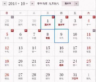 20140905023103504.png