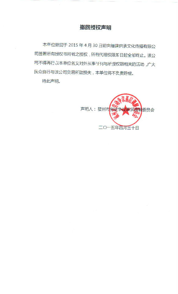 委员会.jpg